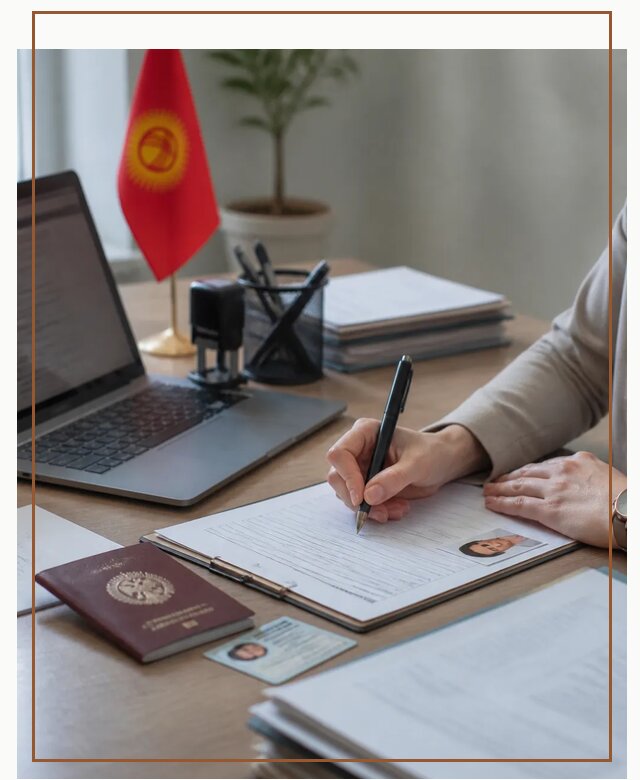 Оформление гражданства Кыргызстана под ключ с сопровождением в Фрязине
